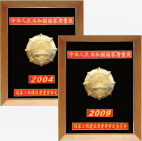 乐发ll(中国游)有限公司官网