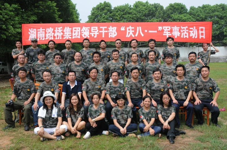 ÀÖ·¢ll(ÖйúÓÎ)ÓÐÏÞ¹«Ë¾¹ÙÍø