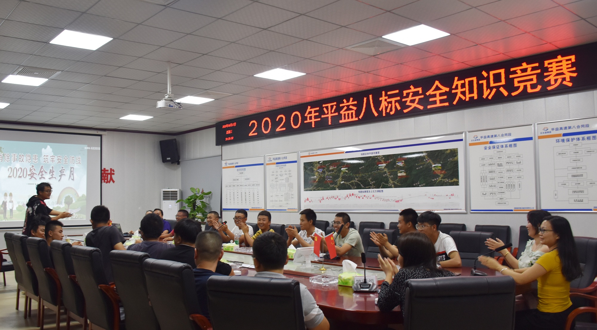 20200702331301.jpg 平益八标清静知识竞赛_副本.jpg