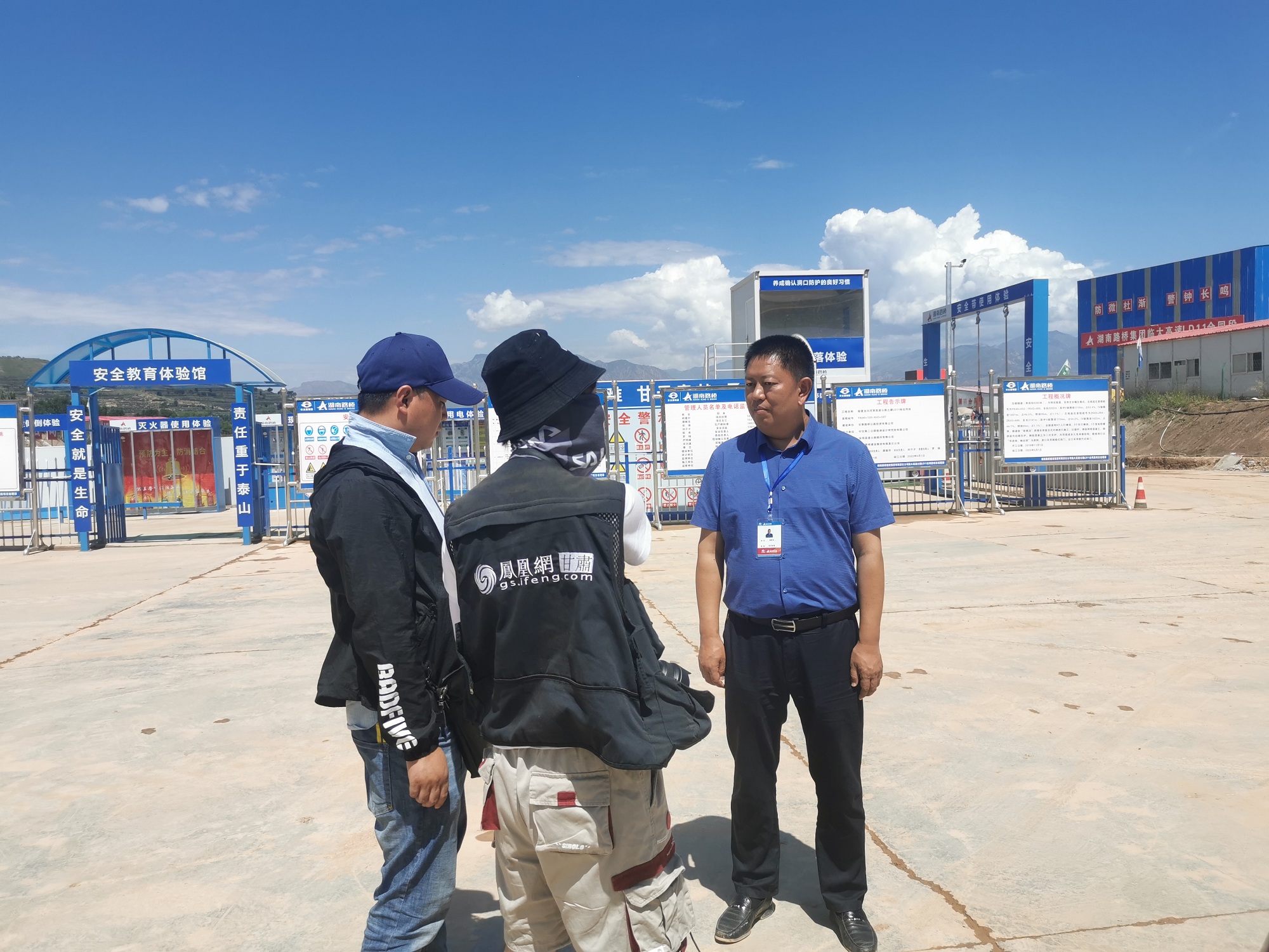 20200810105828.jpg 照片1:新华社甘肃分社、凤凰网甘肃频道等8家媒体采访临大11标项目建设情形.jpg