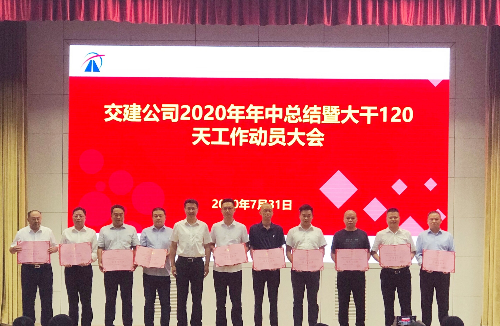 20200731 ��ɽ�ݶ�����Ŀ�ٻ�������Լ���� ͼ1_����.jpg