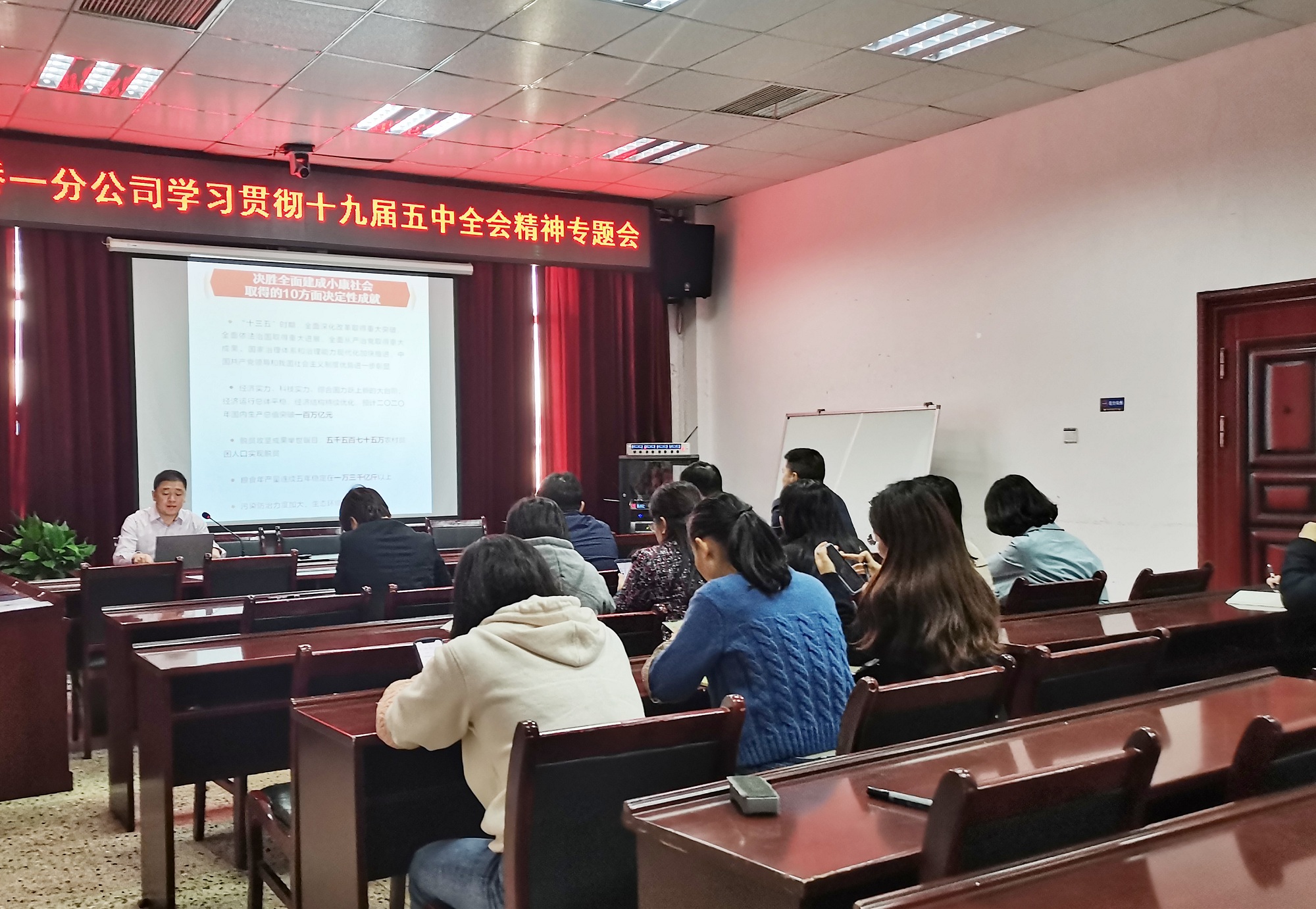 һ�ֹ�˾ר��ѧϰ����ʮ�Ž�����ȫ�ᾫ�� ͼ1_����.jpg