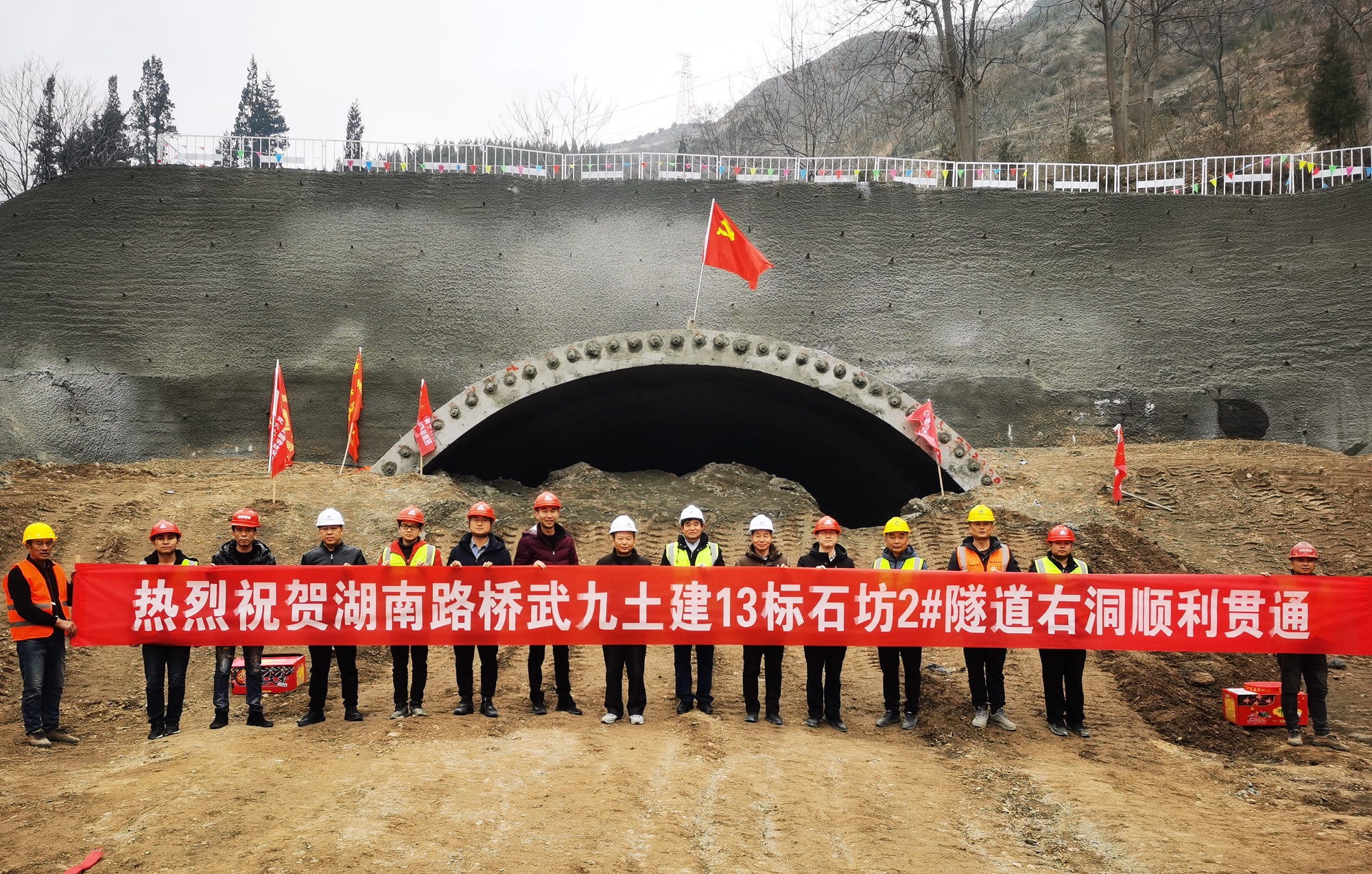 20210111539618.jpg 武九13标石坊2号隧道右线顺遂意会_副本.jpg