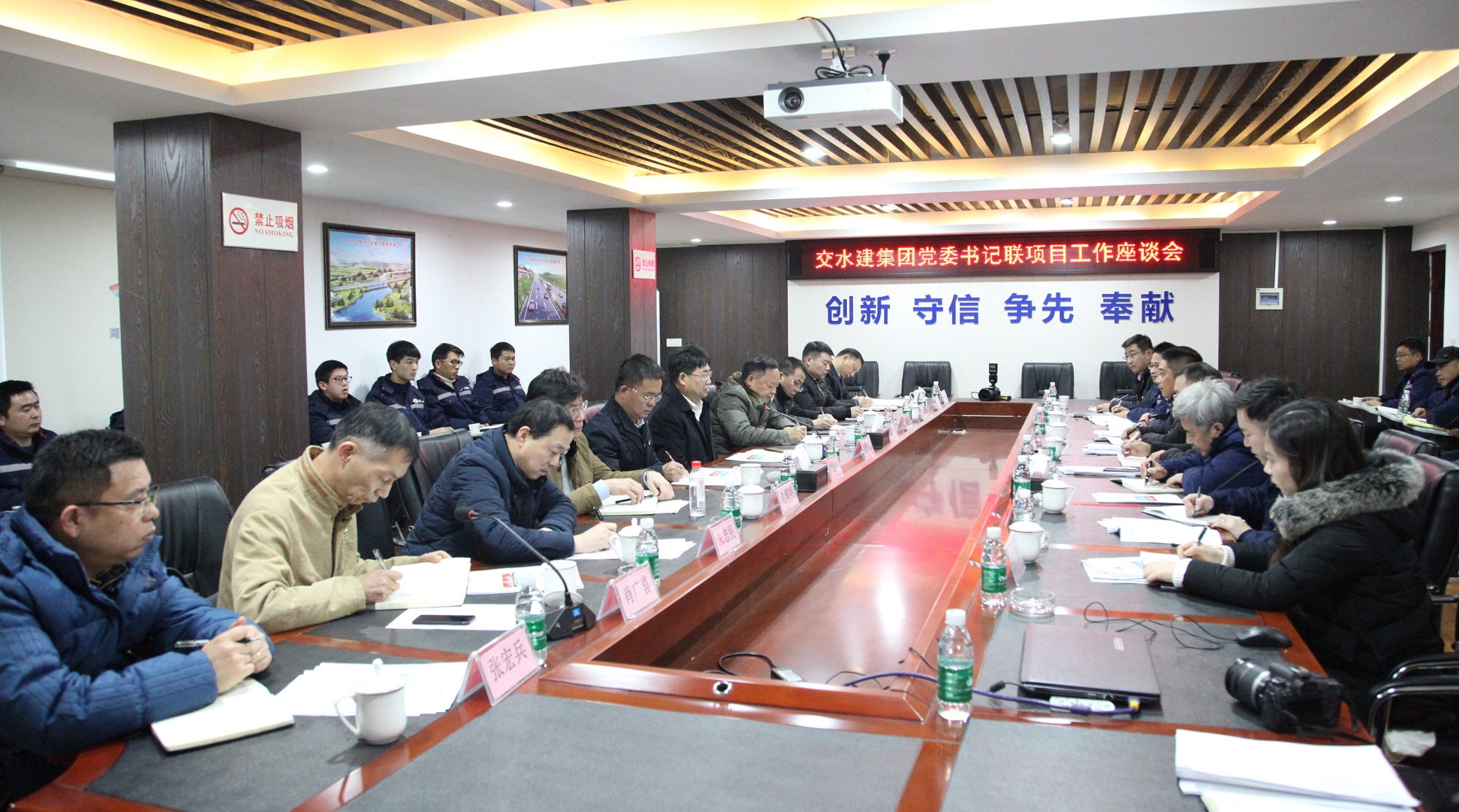 20210111980608.jpg 方联民书记联项目IMG_7542_副本.jpg