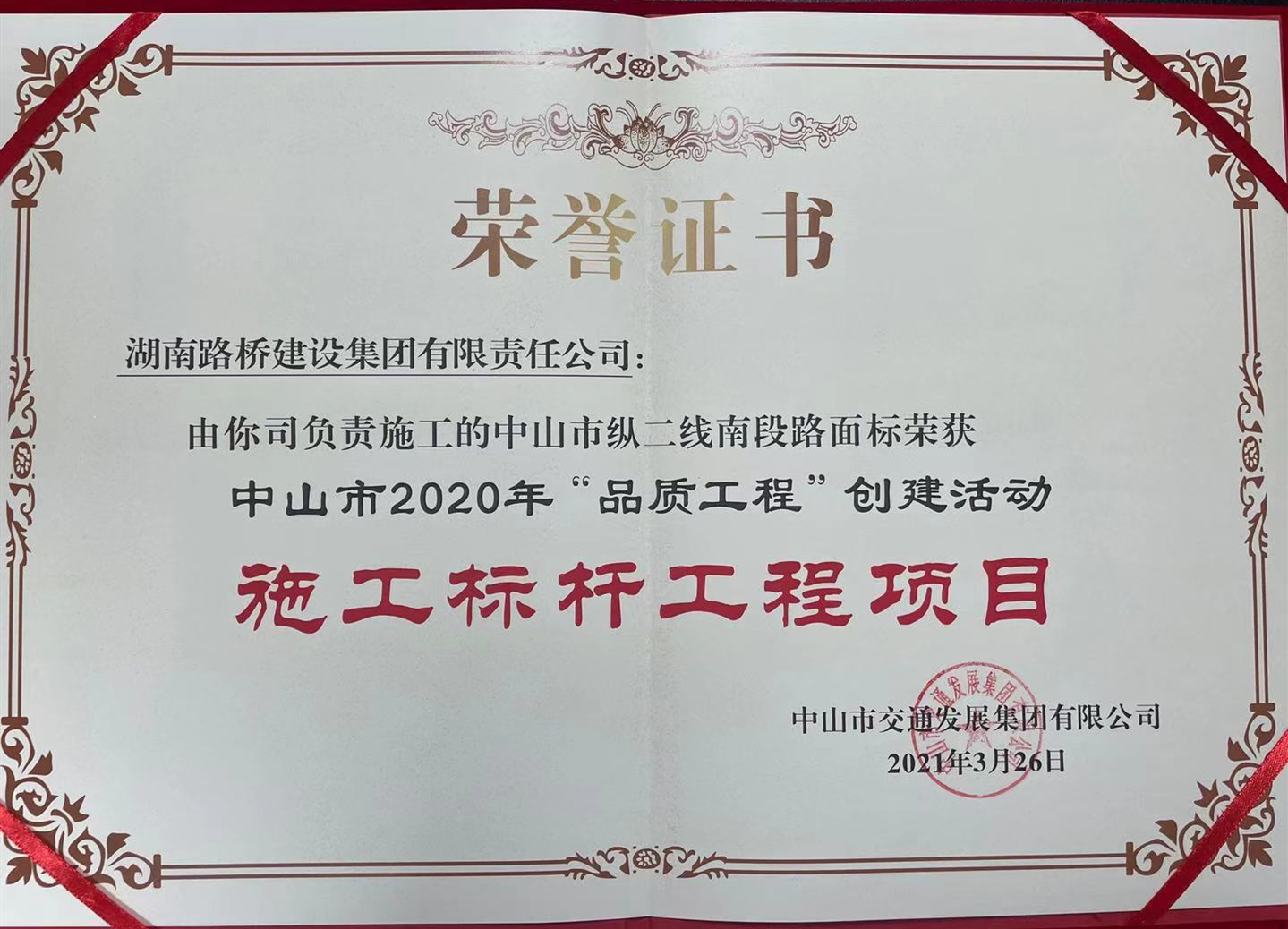 20210328 ��ɽ��Ŀ��ҵ��������� ͼ_����.jpg