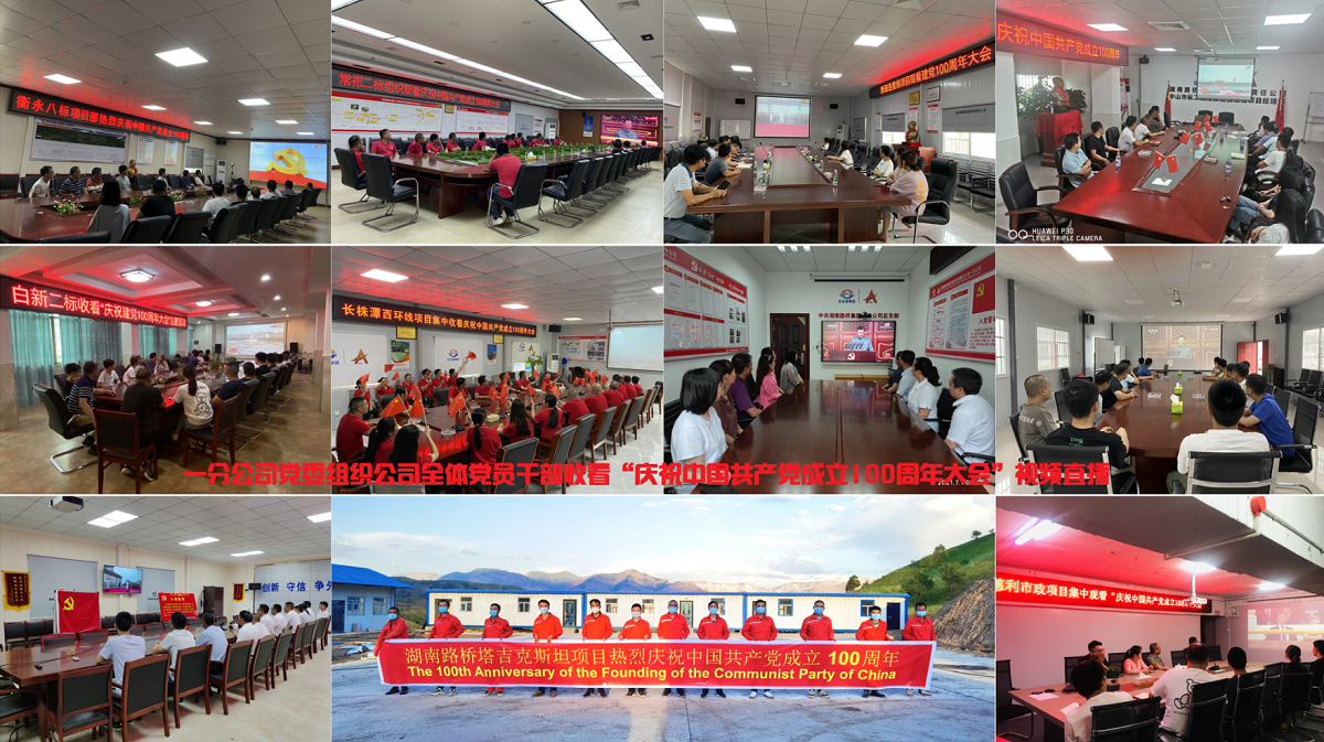 20210810117605.png 一分公司111.png