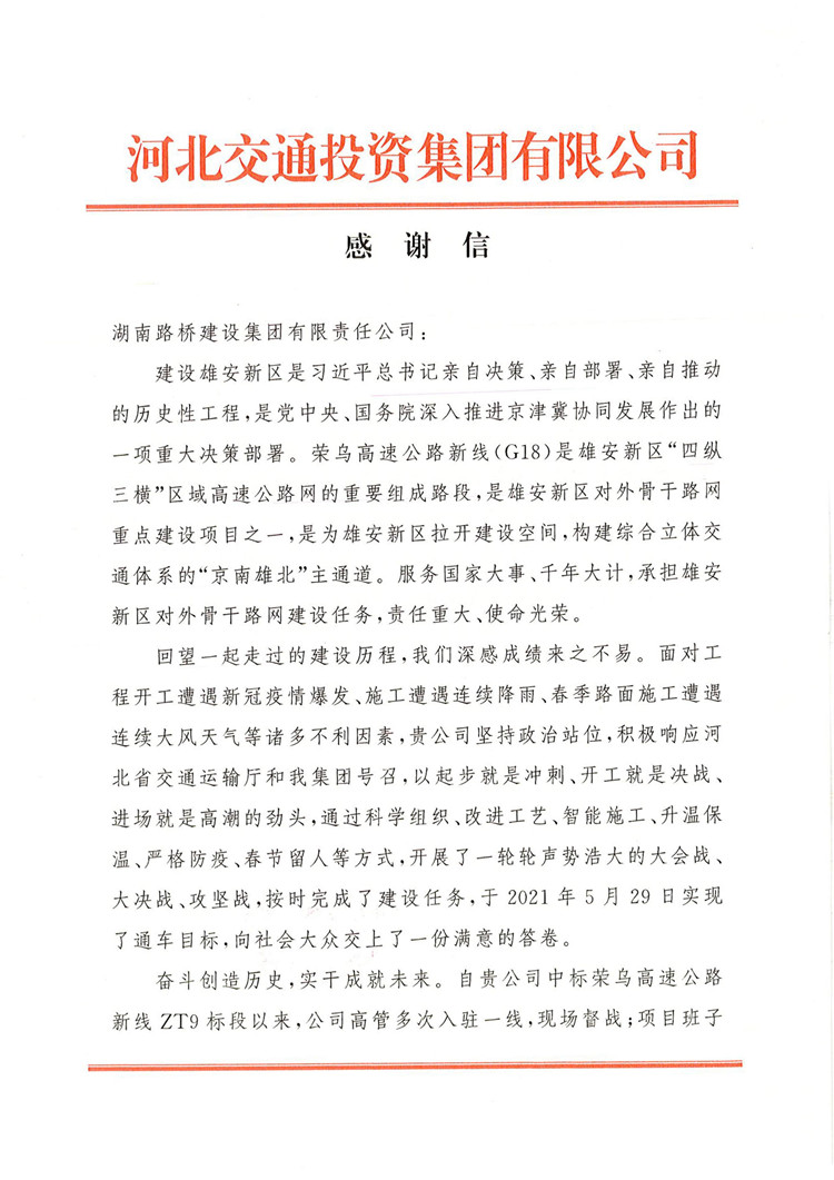 20220401135098.jpg 0001.jpg