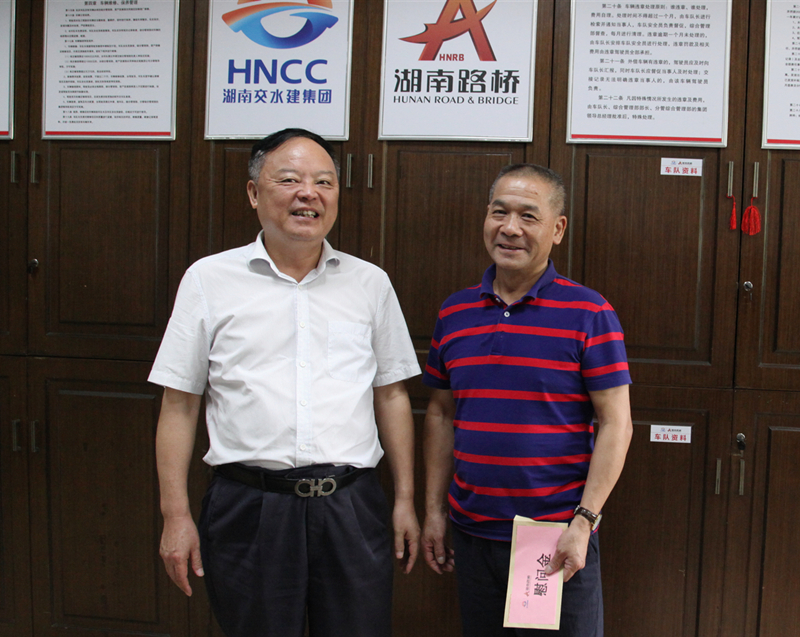 20220801981382.jpg 龚智辉慰问_副本.jpg