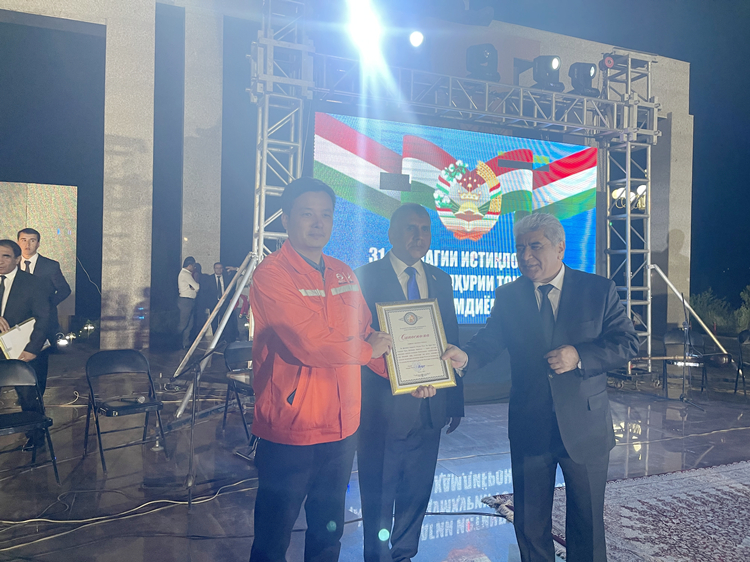 20220909 ������˹̹��Ŀ�ٻ��޹���ͻ��Т˳�� ͼ1���佱.jpg