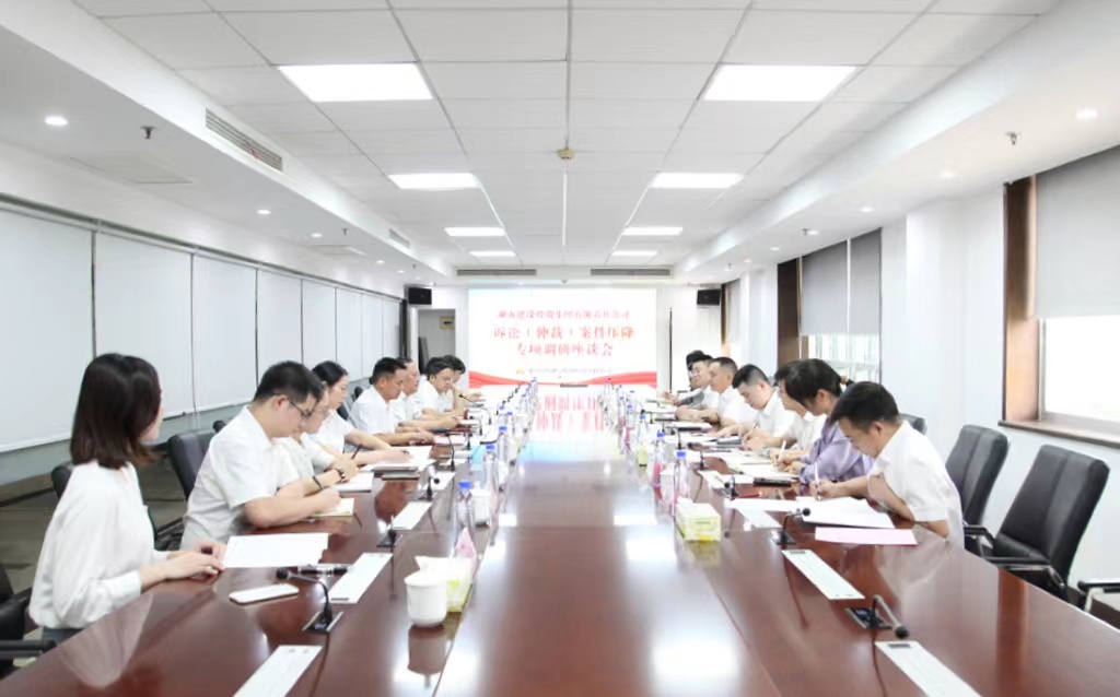 20220923226562.jpg 湖南建投调研我司诉讼(仲裁)案件压降事情.jpg