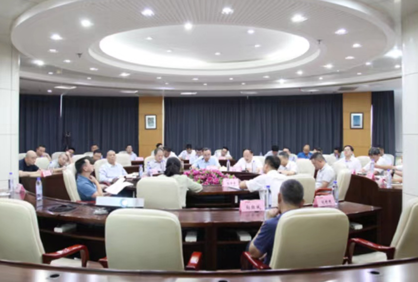 20220928695221.jpg 集团召开清静生产专题聚会.jpg