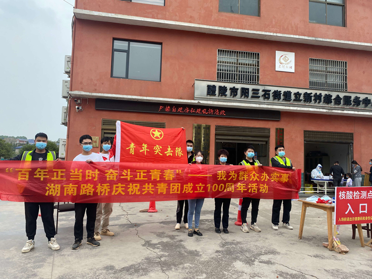 20221104 ��¦һ�꿪չ��Ը���� Ϊ���������ʵ�� ͼ.jpg