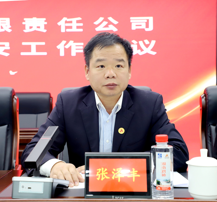 20230217412416.jpg IMG_5085ÕÅÔó·á×Ü.JPG