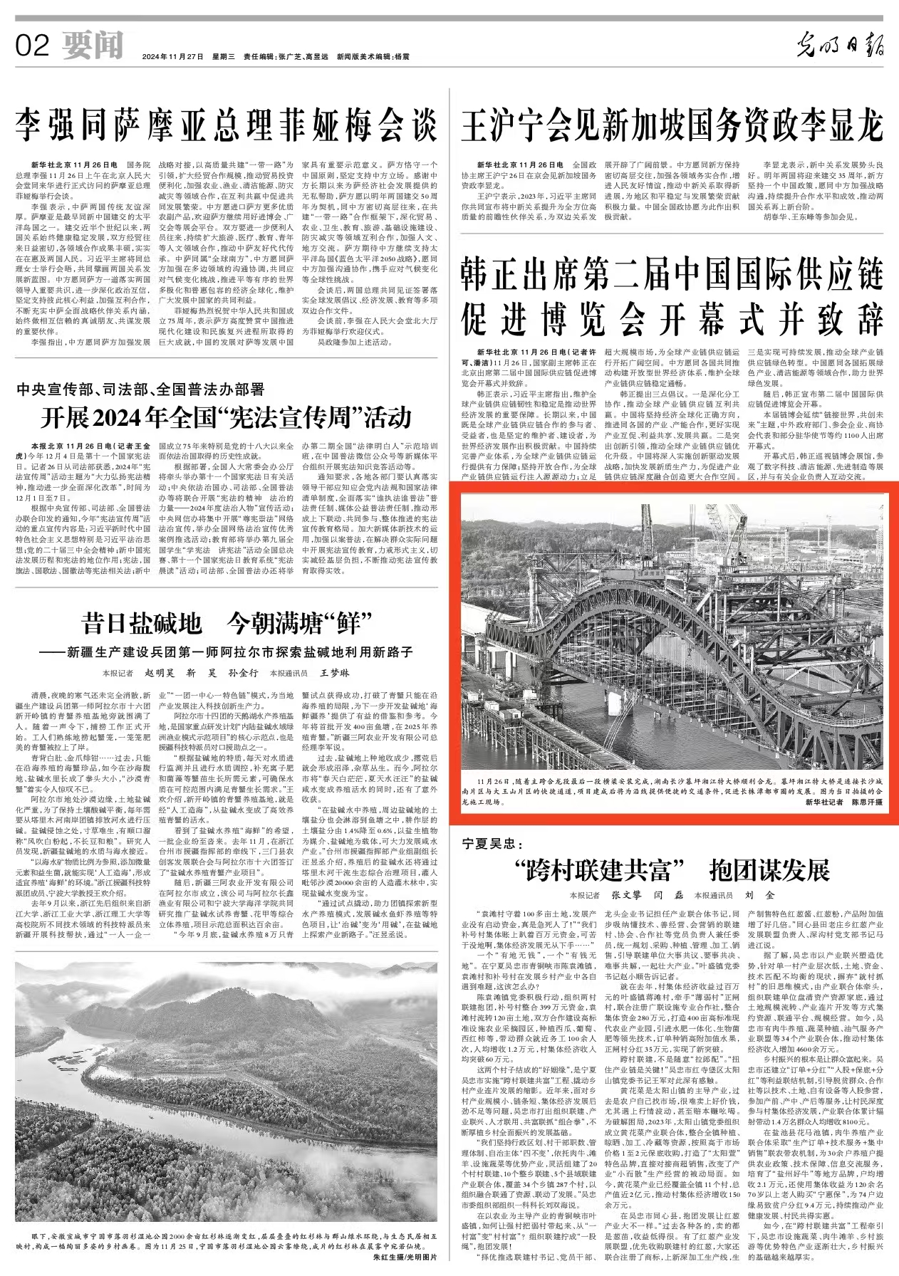 20241127132710.jpg 0e76b1972dc4e5e6bc4fc3d7a85e075.jpg